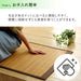 Ikehiko Corp Japan Bamboo Rug Mat - Plain Entrance Carpet-Kiichin - The #1 Place for Japanese Goods in Your Hand!