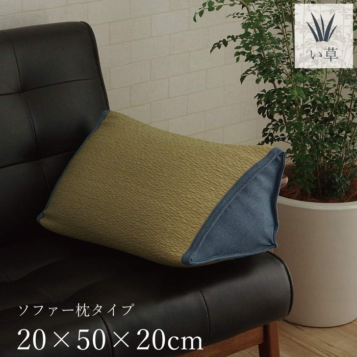 Ikehiko Corporation Igusa Cushion - Japanese Relaxing Sofa Pillow-Kiichin - The #1 Place for Japanese Goods in Your Hand!
