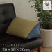 Ikehiko Corporation Igusa Cushion - Japanese Relaxing Sofa Pillow-Kiichin - The #1 Place for Japanese Goods in Your Hand!