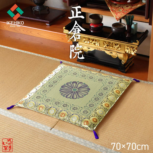 Ikehiko Corp Igusa Gozen Japanese Altar Cushion Yuzen Nassen Shosoin 70X70Cm #3108009-Kiichin - The #1 Place for Japanese Goods in Your Hand!
