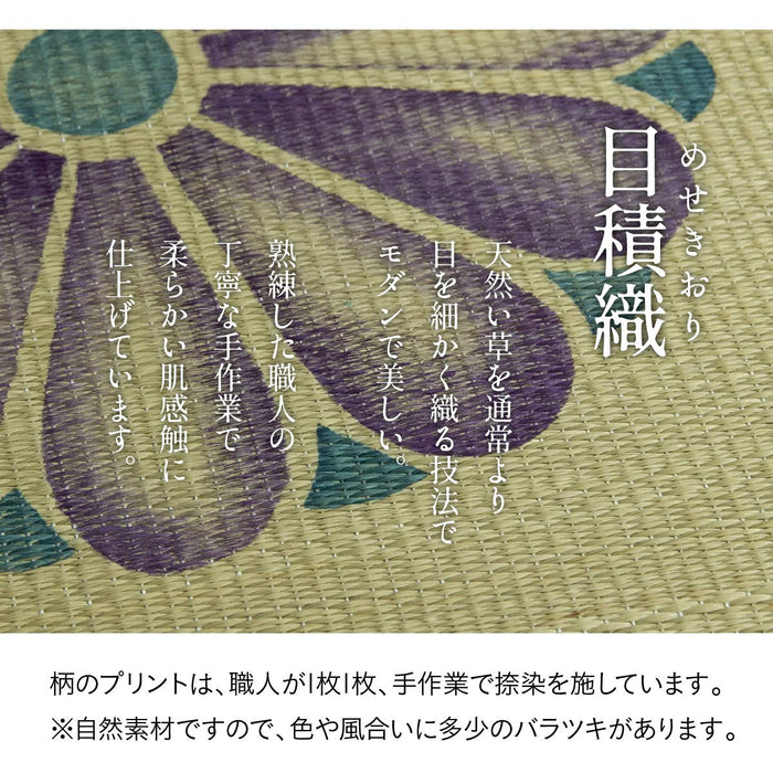 Ikehiko Corp Igusa Gozen Japanese Altar Cushion Yuzen Nassen Shosoin 70X70Cm #3108009-Kiichin - The #1 Place for Japanese Goods in Your Hand!