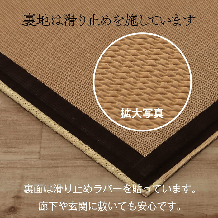 Ikehiko Corp Rattan Entry Mat 50X80Cm Japan #5201930 - Stylish and Durable Entrance Mat-Kiichin - The #1 Place for Japanese Goods in Your Hand!