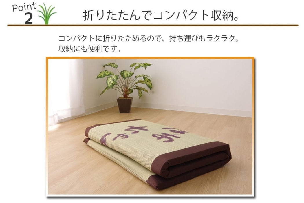 Ikehiko Rush Mat - Traditional Japanese Sleeping Mat for Grandma's Place - Free Mat-Kiichin - The #1 Place for Japanese Goods in Your Hand!