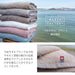 Imabari Factory Japan Certified Bath Towel - Light Gray 120X60Cm-Kiichin - The #1 Place for Japanese Goods in Your Hand!