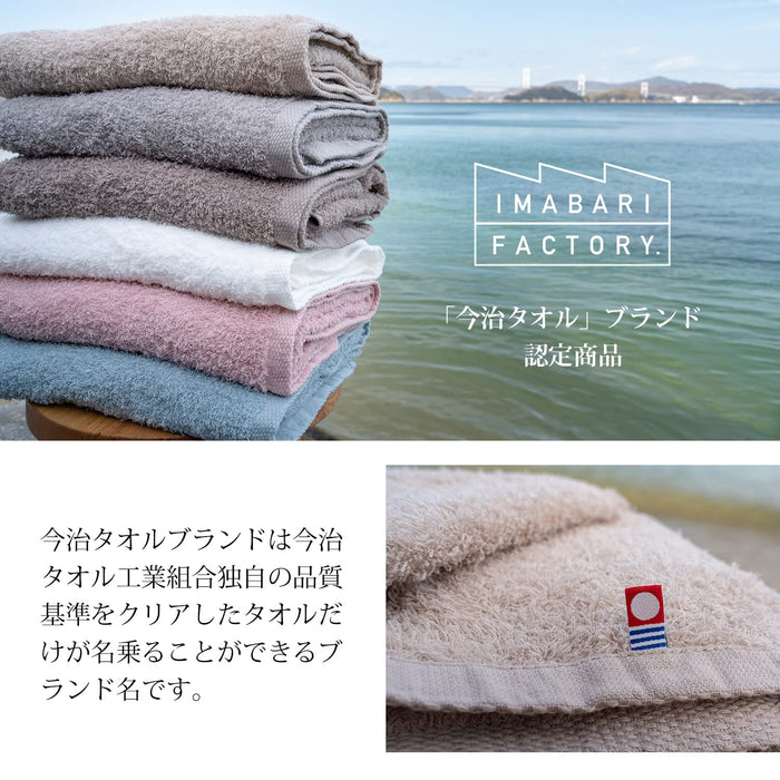 Imabari Factory Japan Certified Bath Towel Set - Smoky Pink, 120X60Cm (2-Pack)-Kiichin - The #1 Place for Japanese Goods in Your Hand!