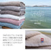 Imabari Factory Japan Certified Bath Towel Set - Smoky Pink, 120X60Cm (2-Pack)-Kiichin - The #1 Place for Japanese Goods in Your Hand!
