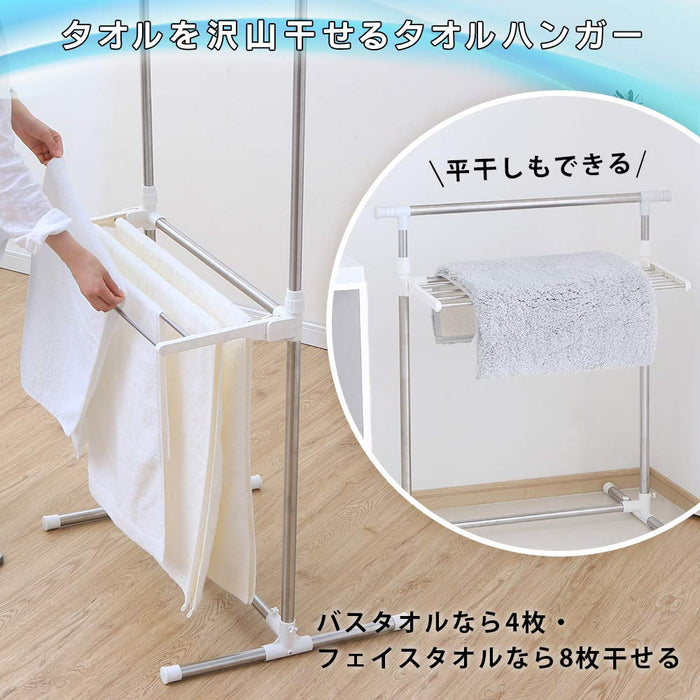 Iris Ohyama Laundry Drying Rack | Adjustable Height | Left & Right Use | Flat Drying | Multi-Functional-Kiichin - The #1 Place for Japanese Goods in Your Hand!