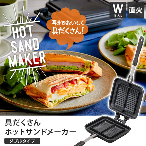 Iris Ohyama Gas Fire Hot Sand Maker - Easy to Clean, Double Inner Press, Japan Black-Kiichin - The #1 Place for Japanese Goods in Your Hand!