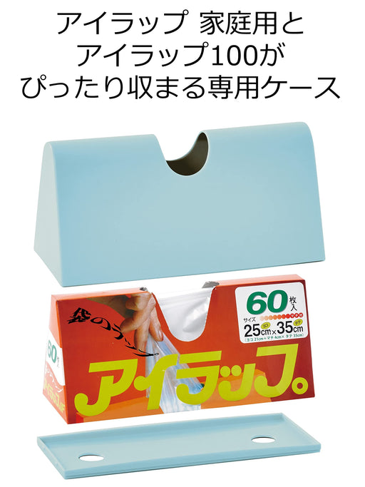 Blue Poly Bag Eye Wrap Case - 22.5X9.5X10.8Cm - Iwatani Materials-Kiichin - The #1 Place for Japanese Goods in Your Hand!