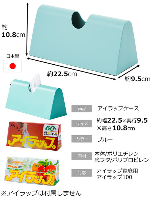 Blue Poly Bag Eye Wrap Case - 22.5X9.5X10.8Cm - Iwatani Materials-Kiichin - The #1 Place for Japanese Goods in Your Hand!