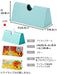 Blue Poly Bag Eye Wrap Case - 22.5X9.5X10.8Cm - Iwatani Materials-Kiichin - The #1 Place for Japanese Goods in Your Hand!