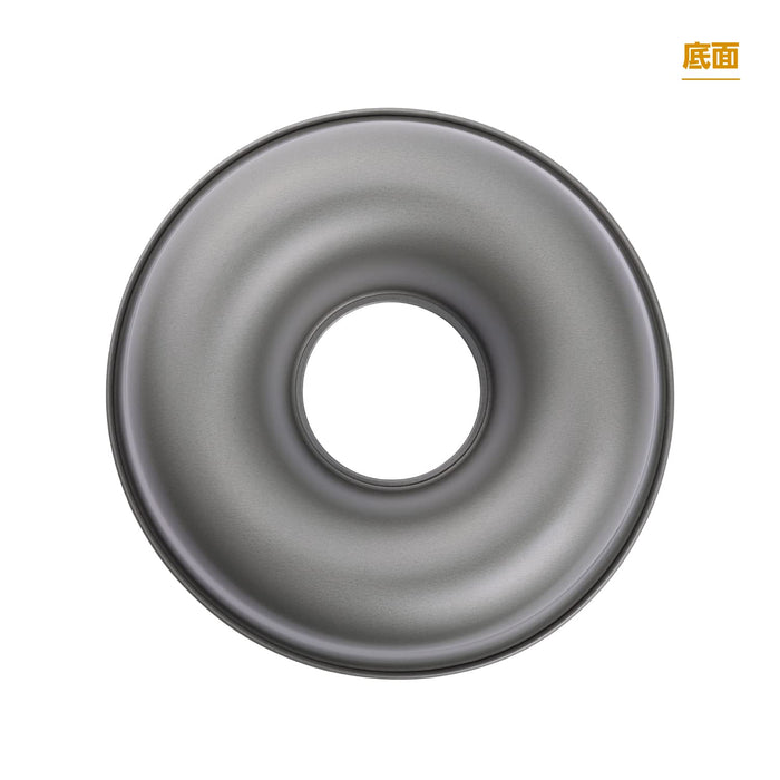 Kai 18cm Fluorine Processed Angel Cake Mold Japan-Kiichin - The #1 Place for Japanese Goods in Your Hand!