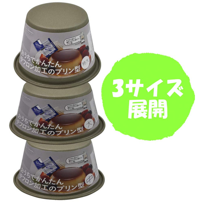 Kai Brand Extra Large Pudding Mold DL6416 Japan Made-Kiichin - The #1 Place for Japanese Goods in Your Hand!