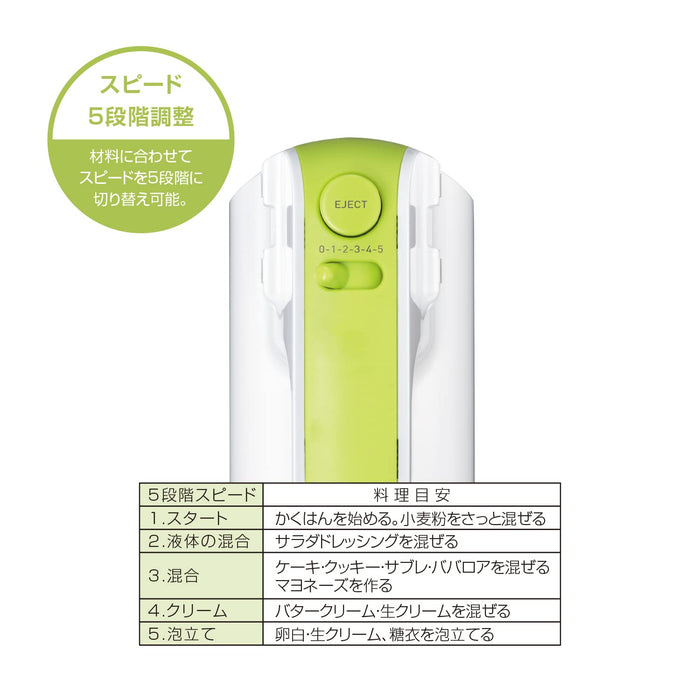 Kai DL7520 Hand Mixer White - Kai Corporation-Kiichin - The #1 Place for Japanese Goods in Your Hand!