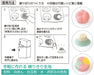 Kai Corp Japanese Sweets Silicone Mold (Plum Mt. Fuji Swirl)-Kiichin - The #1 Place for Japanese Goods in Your Hand!