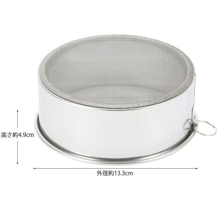 Kai DL6266 12.5cm Japan Made Easy Clean Pureed House Select-Kiichin - The #1 Place for Japanese Goods in Your Hand!