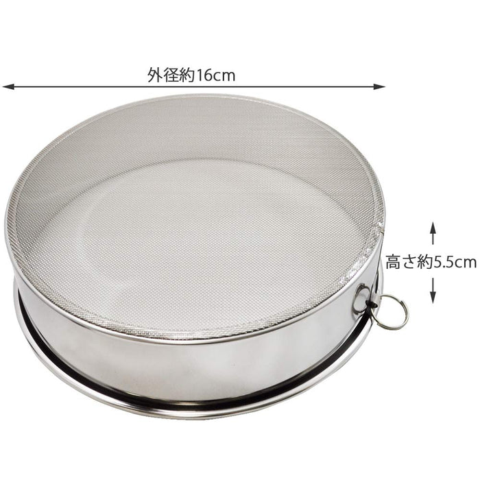: Kai Stainless Steel Puree 15.5cm DL6265 Japan Rust-Resistant Easy Clean-Kiichin - The #1 Place for Japanese Goods in Your Hand!