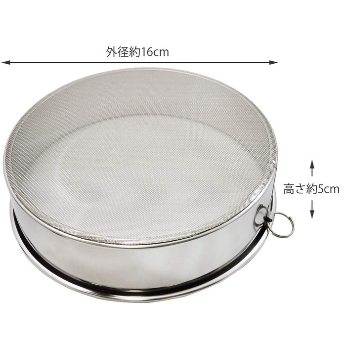 Kai 15.5cm Strainer DH7090 Japan House Select-Kiichin - The #1 Place for Japanese Goods in Your Hand!