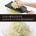Kai Cabbage Slicer Seki Magoroku DH3304 Japan-Kiichin - The #1 Place for Japanese Goods in Your Hand!