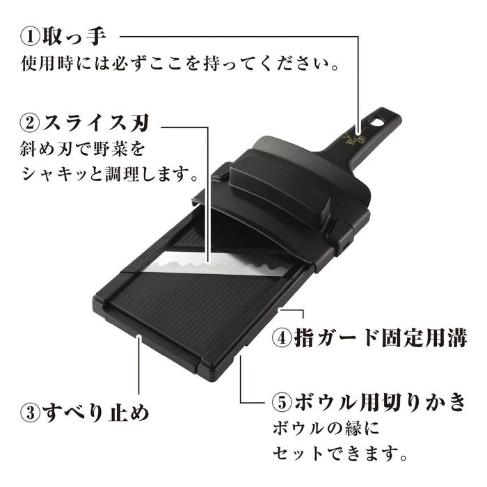 Kai Cabbage Slicer Seki Magoroku DH3304 Japan-Kiichin - The #1 Place for Japanese Goods in Your Hand!