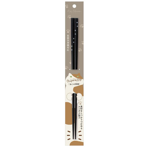 Kai Corp Cat Nyammy 270mm DH2733 Japan-Kiichin - The #1 Place for Japanese Goods in Your Hand!