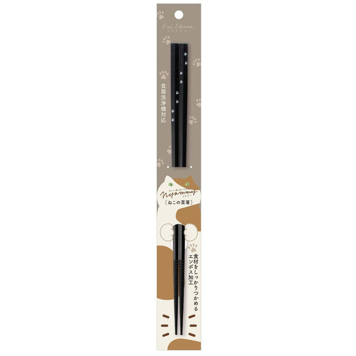 Kai Corp Cat Nyammy 270mm DH2733 Japan-Kiichin - The #1 Place for Japanese Goods in Your Hand!