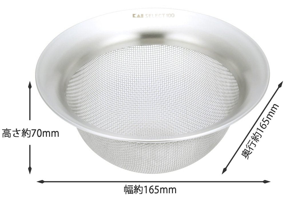 Kai 13cm Colander Select100 DF5007-Kiichin - The #1 Place for Japanese Goods in Your Hand!