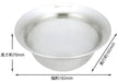 Kai 13cm Colander Select100 DF5007-Kiichin - The #1 Place for Japanese Goods in Your Hand!