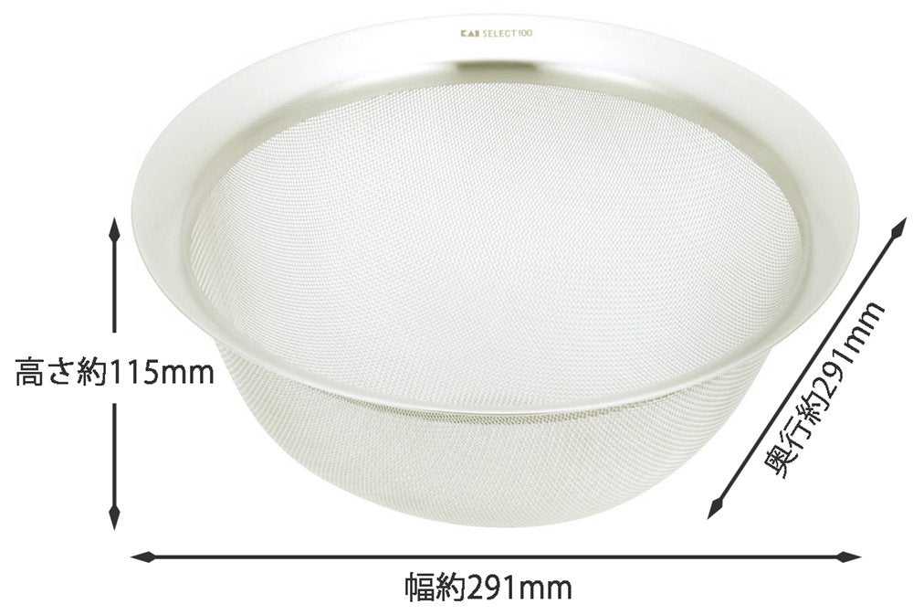 Kai 25cm Colander Select100 DF5004-Kiichin - The #1 Place for Japanese Goods in Your Hand!