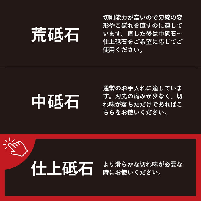 Kai Corporation Finishing Whetstone #3000 Japan AP0325-Kiichin - The #1 Place for Japanese Goods in Your Hand!