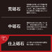 Kai Corporation Finishing Whetstone #3000 Japan AP0325-Kiichin - The #1 Place for Japanese Goods in Your Hand!