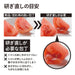 Kai Corporation Finishing Whetstone #3000 Japan AP0325-Kiichin - The #1 Place for Japanese Goods in Your Hand!