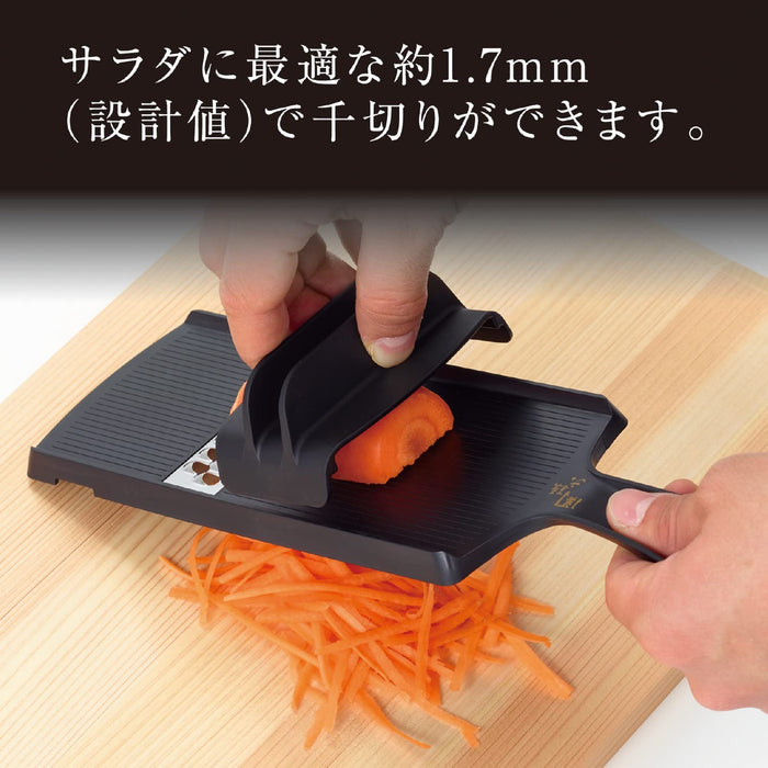 Kai Compact Julienne Seki Magoroku DH3351 Japan w/Finger Guard-Kiichin - The #1 Place for Japanese Goods in Your Hand!