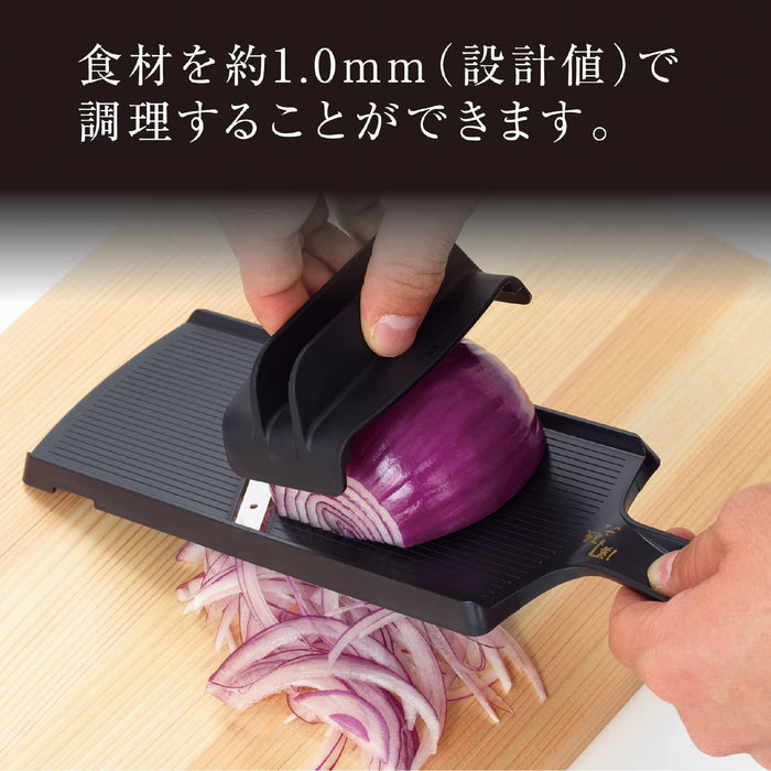 Kai Compact Slicer Seki Magoroku w/Finger Guard DH3350 Japan-Kiichin - The #1 Place for Japanese Goods in Your Hand!