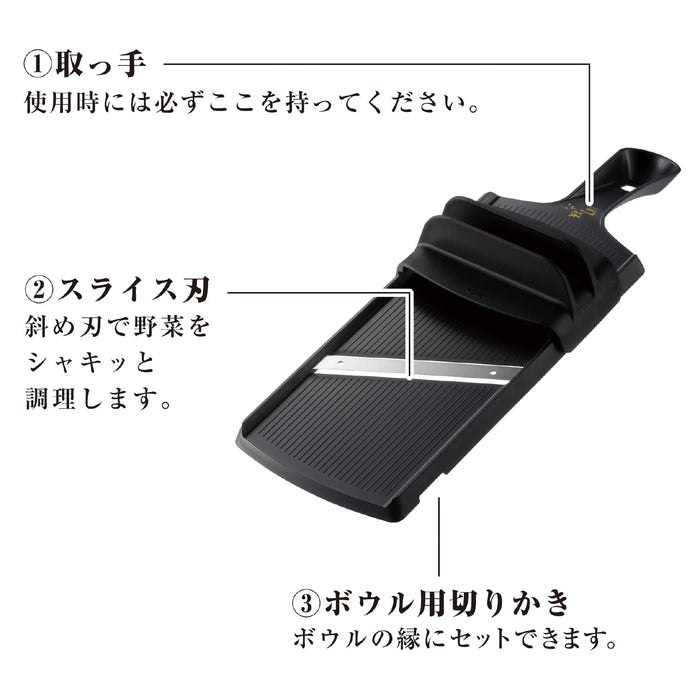 Kai Compact Slicer Seki Magoroku w/Finger Guard DH3350 Japan-Kiichin - The #1 Place for Japanese Goods in Your Hand!