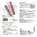 Kai Corporation Silicone Chocolate Mold 6 Sticks Animal DL-6373-Kiichin - The #1 Place for Japanese Goods in Your Hand!