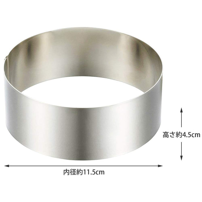 Kai 12cm DL6126 Cercle Mold - Pancakes Tarts Cooking-Kiichin - The #1 Place for Japanese Goods in Your Hand!