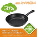 Kai DW5636 Lightweight High Heat Efficiency Frying Pan 26cm Gas Fire-Kiichin - The #1 Place for Japanese Goods in Your Hand!