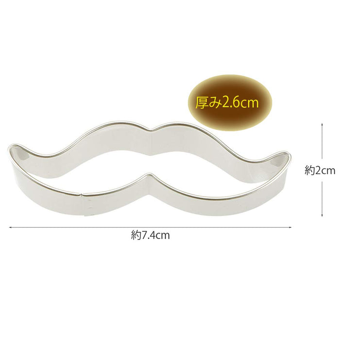 Kai Corporation Select Homemade Cookie Mold Beard DL6398 Made in Japan-Kiichin - The #1 Place for Japanese Goods in Your Hand!