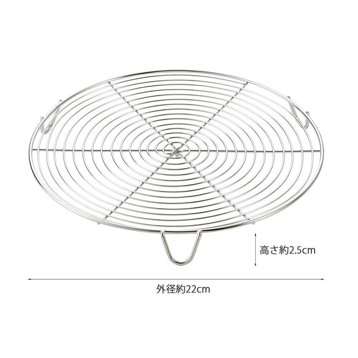 Kai Corp Cake Cooler 22cm - Efficiently Cools Baked Cakes-Kiichin - The #1 Place for Japanese Goods in Your Hand!