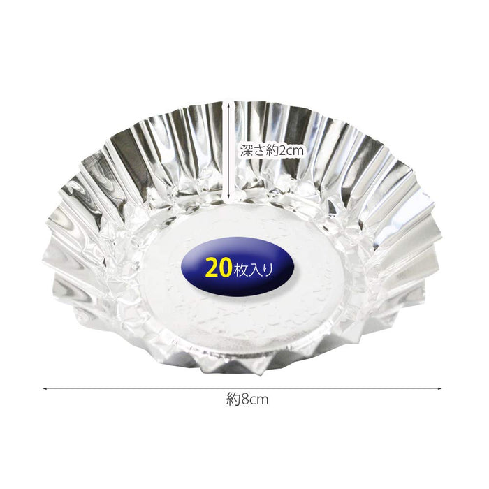 Kai Corp Madeleine 8cm 20pcs Japan DL6171-Kiichin - The #1 Place for Japanese Goods in Your Hand!
