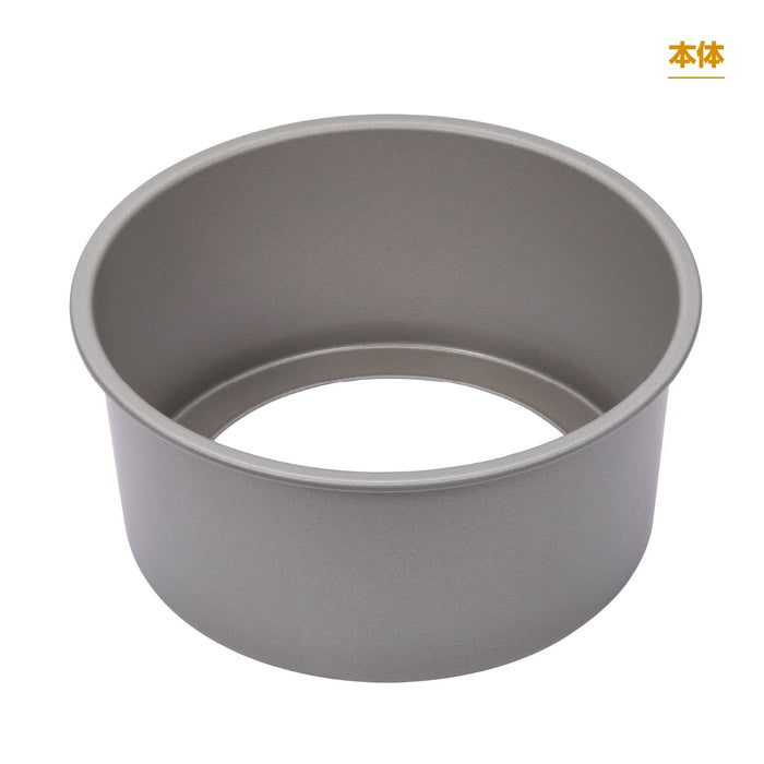 Kai Corp Chiffon Cake Mold 18cm Alu Kai House Dl6135 Japan-Kiichin - The #1 Place for Japanese Goods in Your Hand!