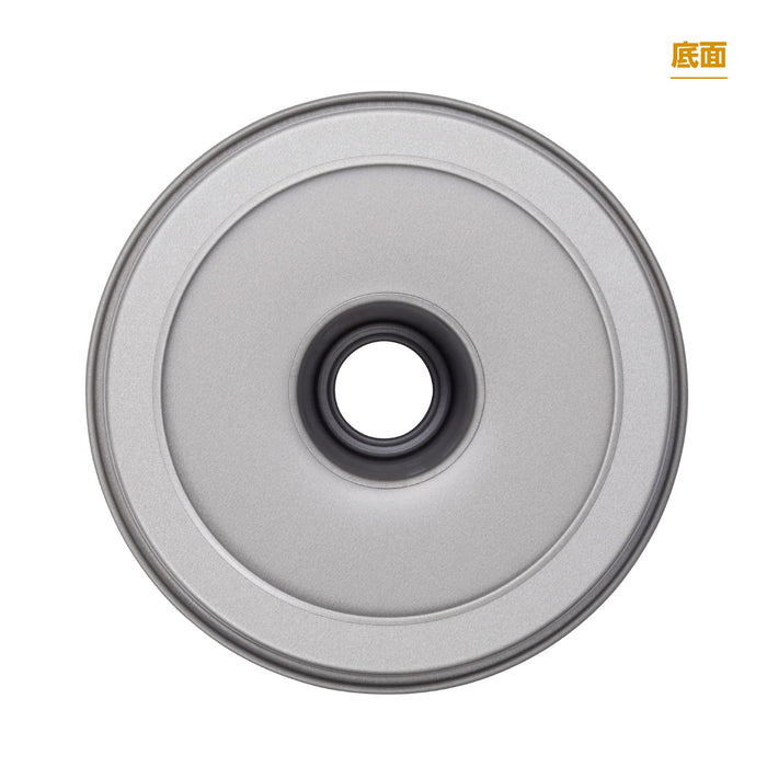 Kai Corp Chiffon Cake Mold 18cm Alu Kai House Dl6135 Japan-Kiichin - The #1 Place for Japanese Goods in Your Hand!