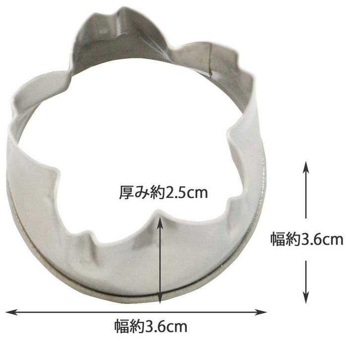 Kai Corp Cookie Cutter Sakura Japan DL6208-Kiichin - The #1 Place for Japanese Goods in Your Hand!