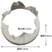 Kai Corp Cookie Cutter Sakura Japan DL6208-Kiichin - The #1 Place for Japanese Goods in Your Hand!