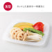 Kai Corporation Cooking Container Shallow Colander Deep Food Storage Drainer Dh3146-Kiichin - The #1 Place for Japanese Goods in Your Hand!