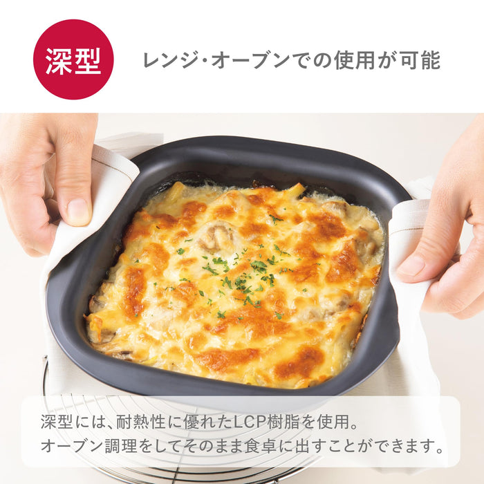 Kai Corporation Cooking Container Shallow Colander Deep Food Storage Drainer Dh3146-Kiichin - The #1 Place for Japanese Goods in Your Hand!