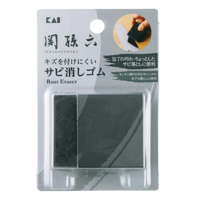 Kai Corp Rust Eraser Knife Magoroku Seki Japan Ap0630-Kiichin - The #1 Place for Japanese Goods in Your Hand!