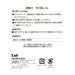 Kai Corp Rust Eraser Knife Magoroku Seki Japan Ap0630-Kiichin - The #1 Place for Japanese Goods in Your Hand!