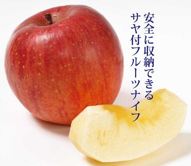 Kai Corp Fruit Knife Select w/Saya DH7172-Kiichin - The #1 Place for Japanese Goods in Your Hand!